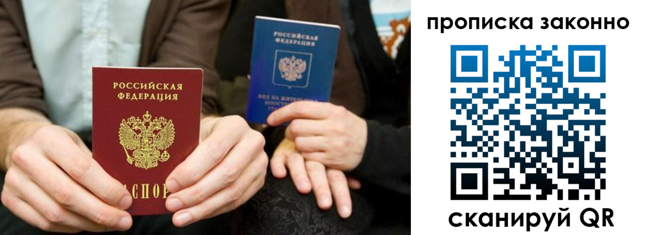 прописка для кредита в Тульской области