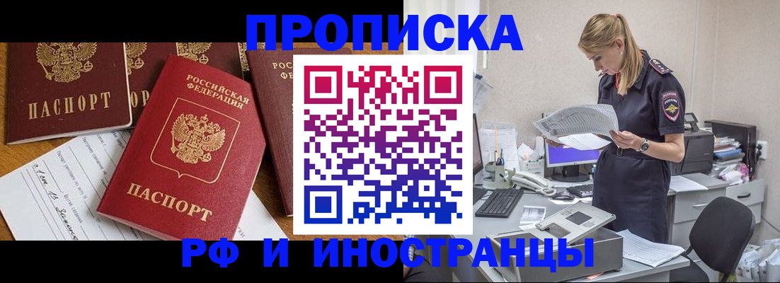 временная регистрация 2025 в Тульской области