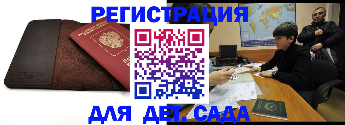 временная регистрация поиск в Тульской области