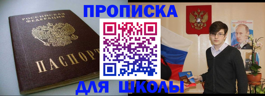 временная регистрация поиск в Тульской области